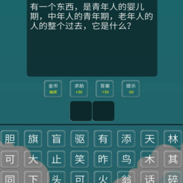 ����³��ﵥ����Ϸ
