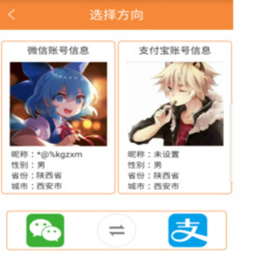 帮帮你 帮帮你