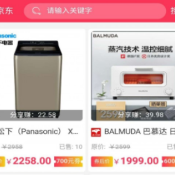 华创购物中心app 华创购物中心app