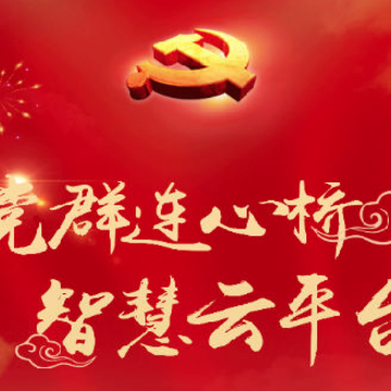 ��Ⱥ������app