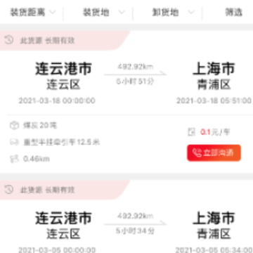 ���˾���app