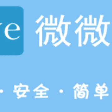 微微儿2021 微微儿2021