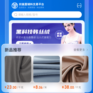 有布有料 有布有料