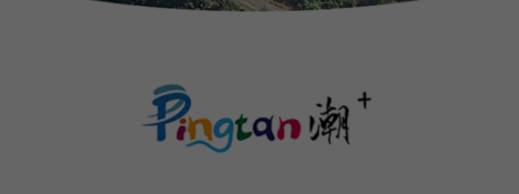 平潭潮app 平潭潮app