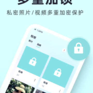 柠檬隐私加密相册app 柠檬隐私加密相册app