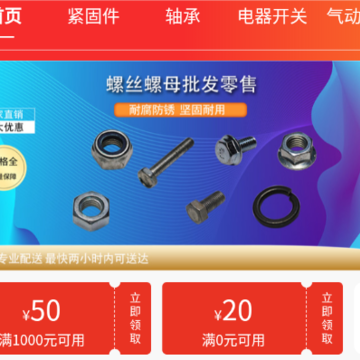 普盛力app 普盛力app