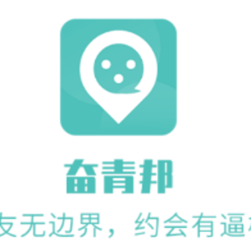 奋青邦app 奋青邦app