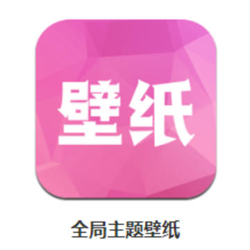 ȫ�������ֽapp
