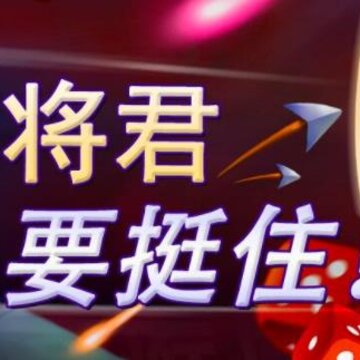 �齫��Ҫͦס