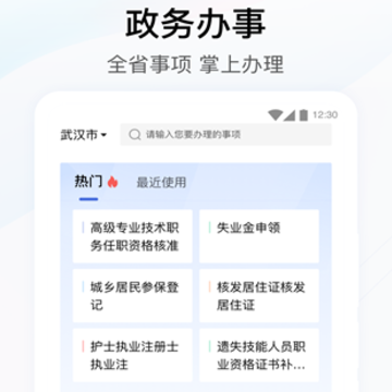 �����app