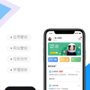 �콾ѧ�üҳ�app