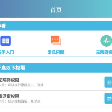 �������Ѱ�app