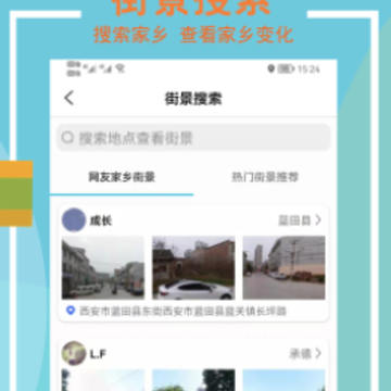Earthȫ���־���ͼapp