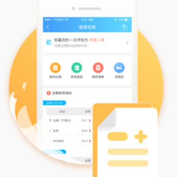 �Ϻ�������app