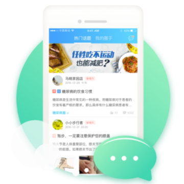 �Ϻ�������app