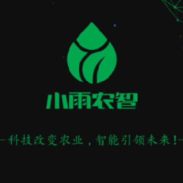 小雨农智 小雨农智