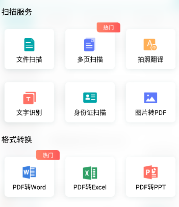 ɨ��ʶ��PDF����