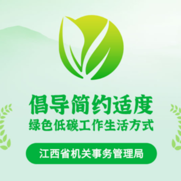 绿宝碳汇app 绿宝碳汇app