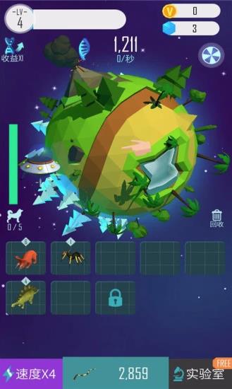 锤穿星球 锤穿星球