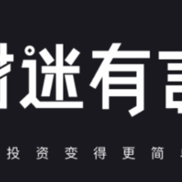 财迷有言 财迷有言