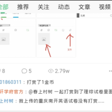 ����ѧ��app