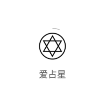 ��ռ��app