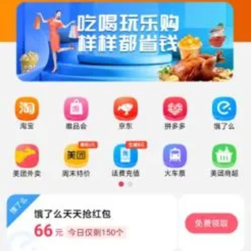 美赚淘客系统 美赚淘客系统