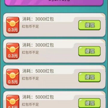 王室战争红包版 王室战争红包版