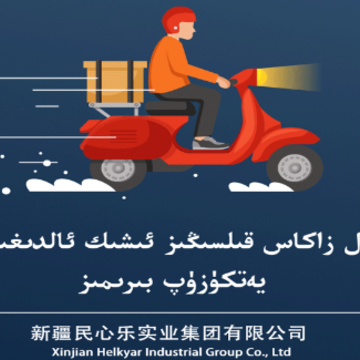 �����ֳ���app