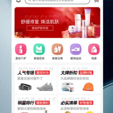 �ű�app
