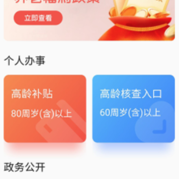 廊坊医养服务 廊坊医养服务
