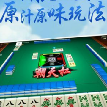 �����ֹ����λ��齫