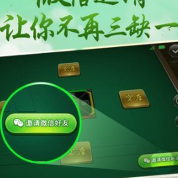 �����ֹ����λ��齫