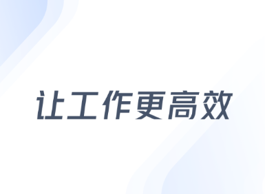 唯科之家app 唯科之家app
