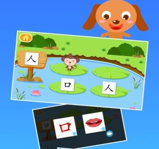 多多学汉字 多多学汉字