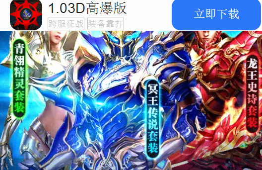 1.03D�߱���