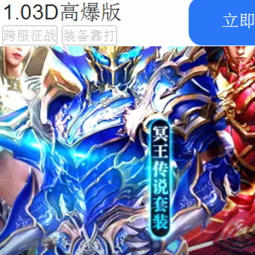 1.03D高爆版 1.03D高爆版