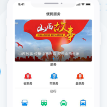 �ǻ���ԫapp