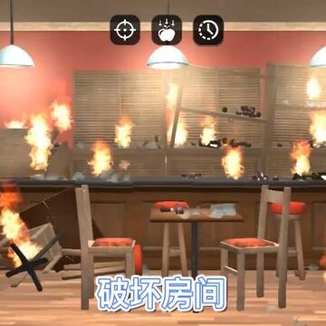 失控玩家模拟器 失控玩家模拟器