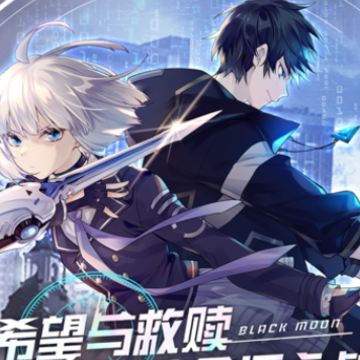 黑月Extend手游iOS版 黑月Extend手游iOS版