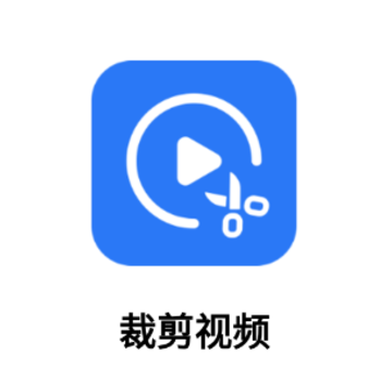 �ü���Ƶapp