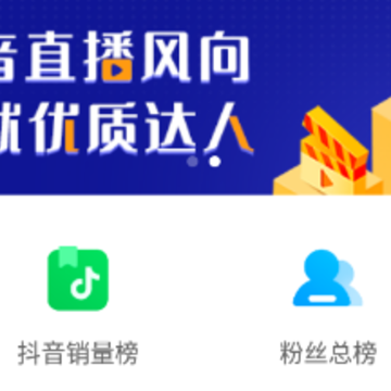 ���Ͼ�ѡapp