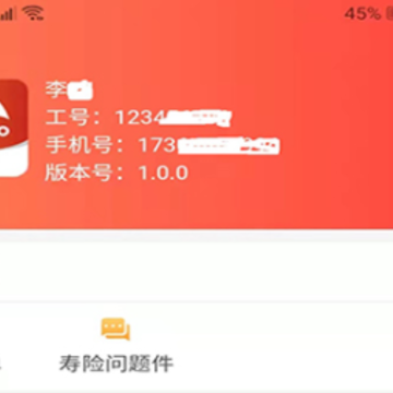 诺保 诺保