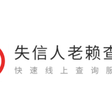 ȫ����Ժʧ���˲�ѯapp