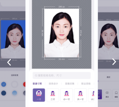 最美一寸照App 最美一寸照App