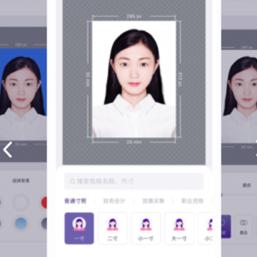 最美一寸照App 最美一寸照App
