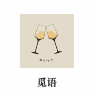 觅语交友app 觅语交友app