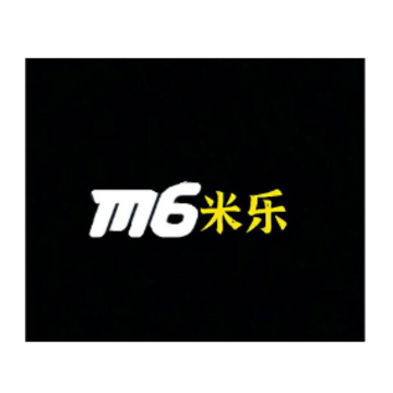 M6米乐app M6米乐app