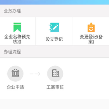 �������ϵǼ�app