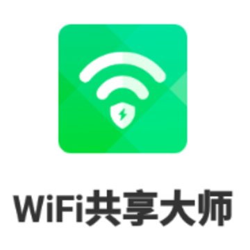 WiFi共享大师app WiFi共享大师app